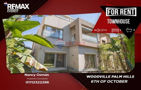4 Bedroom Townhouse for Rent in 6th of October, Giza - WhatsApp Image 2026-04-14 at 11.45. 58 AM (1). jpeg