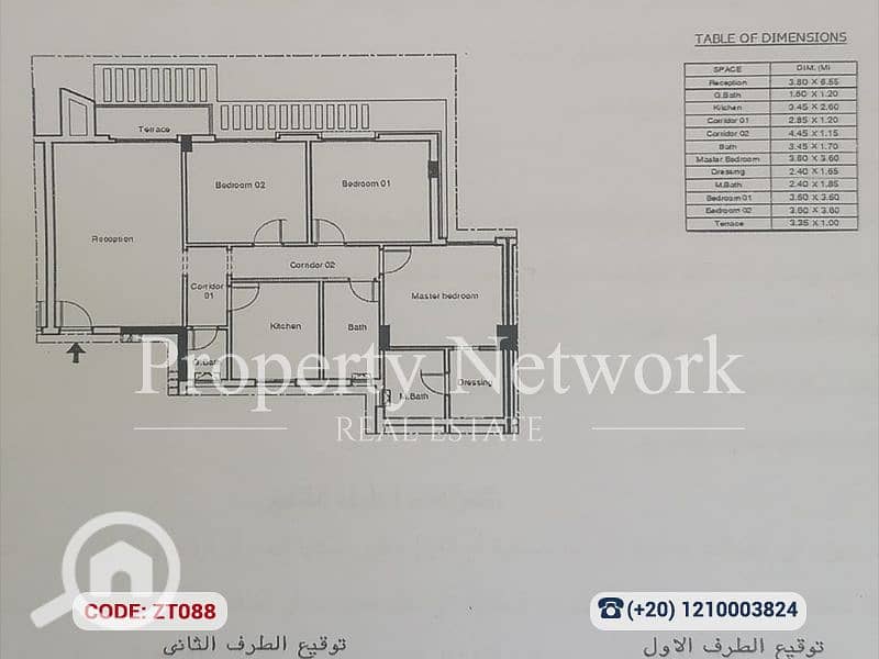 14 001 (14). png