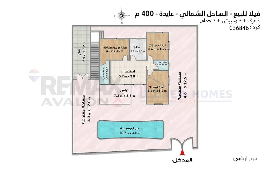 Villa Stand Alwan for sale, first row by the sea - North Coast (Aida Village) 400 m - Ansicht 6
