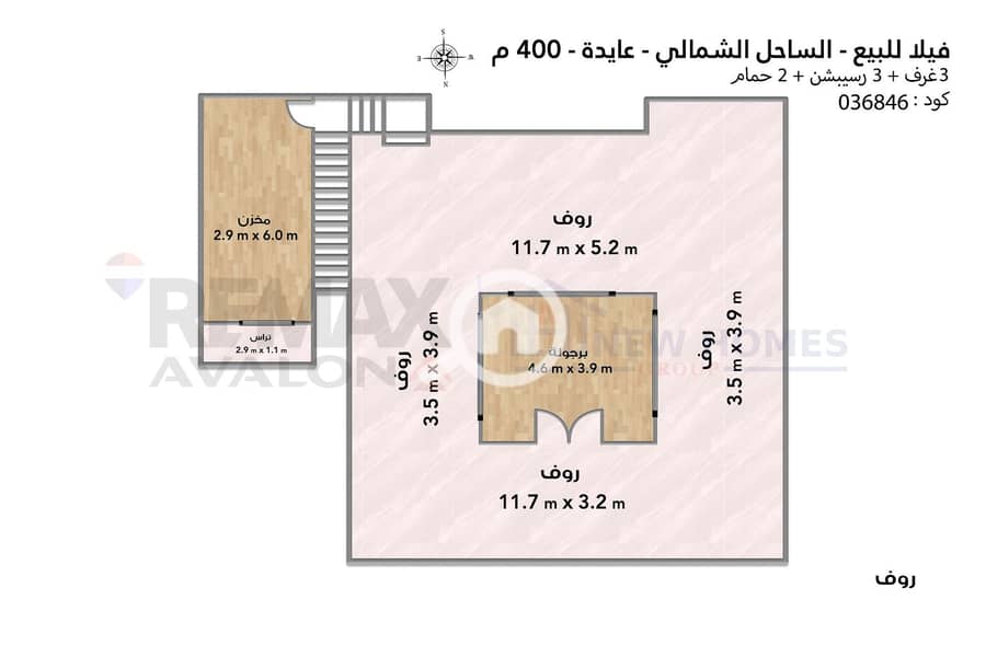 Villa Stand Alwan for sale, first row by the sea - North Coast (Aida Village) 400 m - Mehr