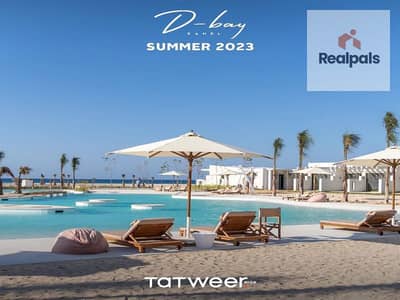 شاليه 2 غرفة نوم للبيع في الساحل الشمالي، مطروح - WhatsApp Image 2026-04-15 at 4.39. 39 PM. jpeg