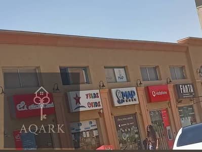 Retail for Rent in New Cairo, Cairo - 8d31aa46-ef6a-4339-bfd7-6a85226521bb. jpg Retail for Rent in New Cairo, Cairo - 8d31aa46-ef6a-4339-bfd7-6a85226521bb. jpg