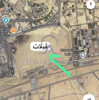 فیلا 3 غرف نوم للبيع في العبور، القاهرة - 503a2949-fc2d-4f58-b69b-0bcfa5579943. jpg