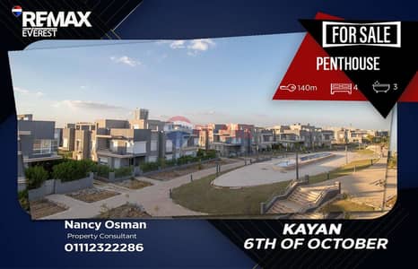 4 Bedroom Penthouse for Sale in 6th of October, Giza - WhatsApp Image 2026-04-14 at 11.54. 58 AM. jpeg