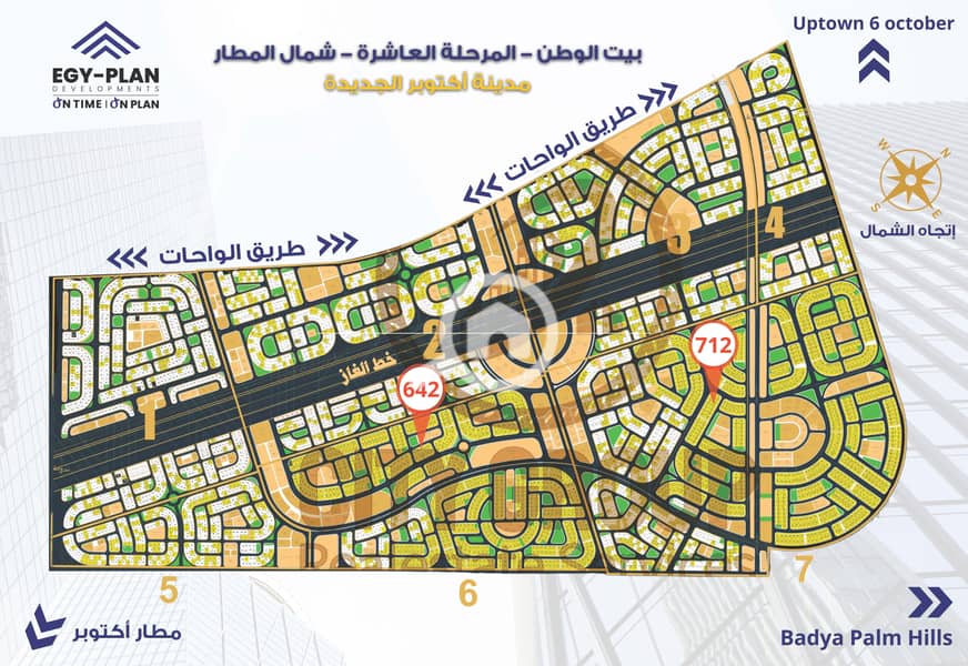 11 كتالوج شمال المطار_Page_3. jpg