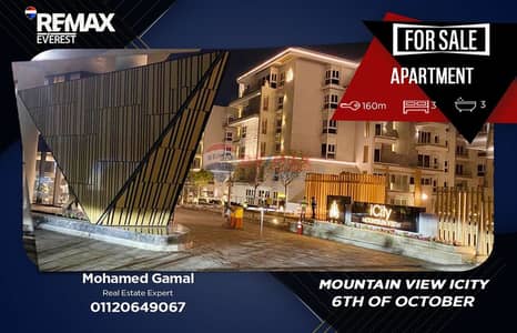 3 Bedroom Apartment for Sale in 6th of October, Giza - WhatsApp Image 2026-04-14 at 15.57. 31. jpeg 3 Bedroom Apartment for Sale in 6th of October, Giza - WhatsApp Image 2026-04-14 at 15.57. 31. jpeg