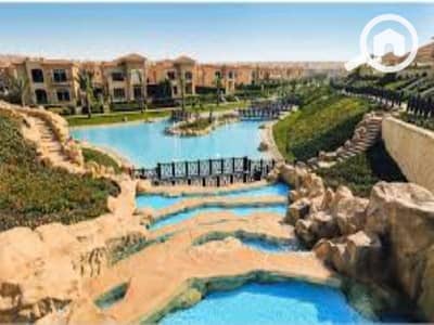 3 Bedroom Townhouse for Sale in Katameya, Cairo - download (2). jfif. jpg