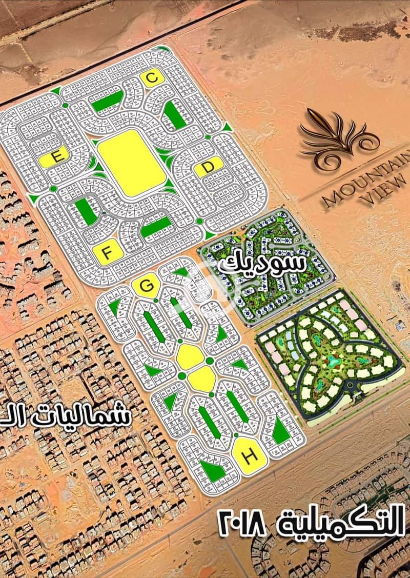 A 600m plot of land for sale in the distinguished commercial offer in Bayt El Watan Takmili – 6th of October City. A very prime location, third number from SODIC. - Ansicht 2
