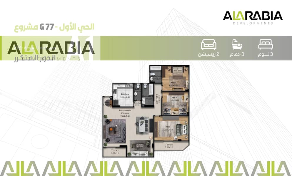 4 Artboard ١١ copy 5@4x-100. jpg