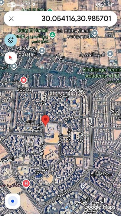 Land for Sale in Sheikh Zayed, Giza - WhatsApp Image 2026-04-16 at 05.46. 34. jpeg