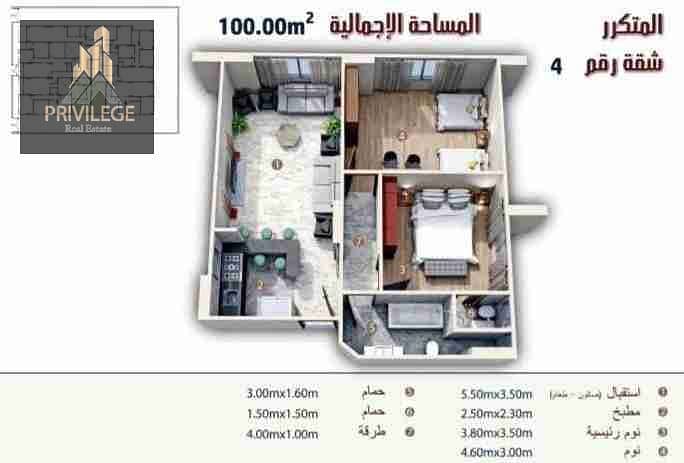 2 IMG-20260412-WA0067. jpg