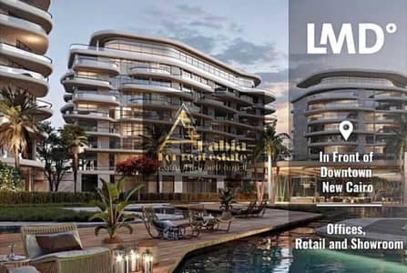 Commercial Building for Sale in New Cairo, Cairo - WhatsApp Image 2026-04-16 at 11.14. 59 AM (2). jpeg Commercial Building for Sale in New Cairo, Cairo - WhatsApp Image 2026-04-16 at 11.14. 59 AM (2). jpeg