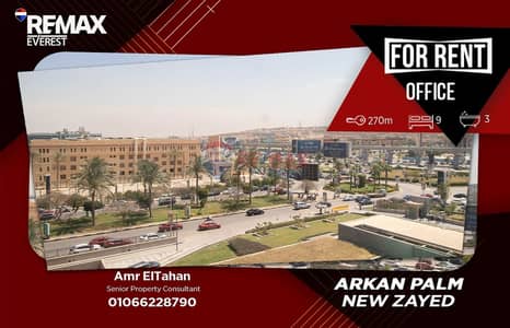 مکتب  للايجار في الشيخ زايد، الجيزة - WhatsApp Image 2026-04-16 at 2.11. 48 PM. jpeg