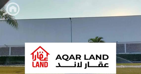 مصنع للايجار في العاشر من رمضان، الشرقية - 73ef0168-b056-4d8b-8414-63aa4c7b1f71. jpg مصنع للايجار في العاشر من رمضان، الشرقية - 73ef0168-b056-4d8b-8414-63aa4c7b1f71. jpg
