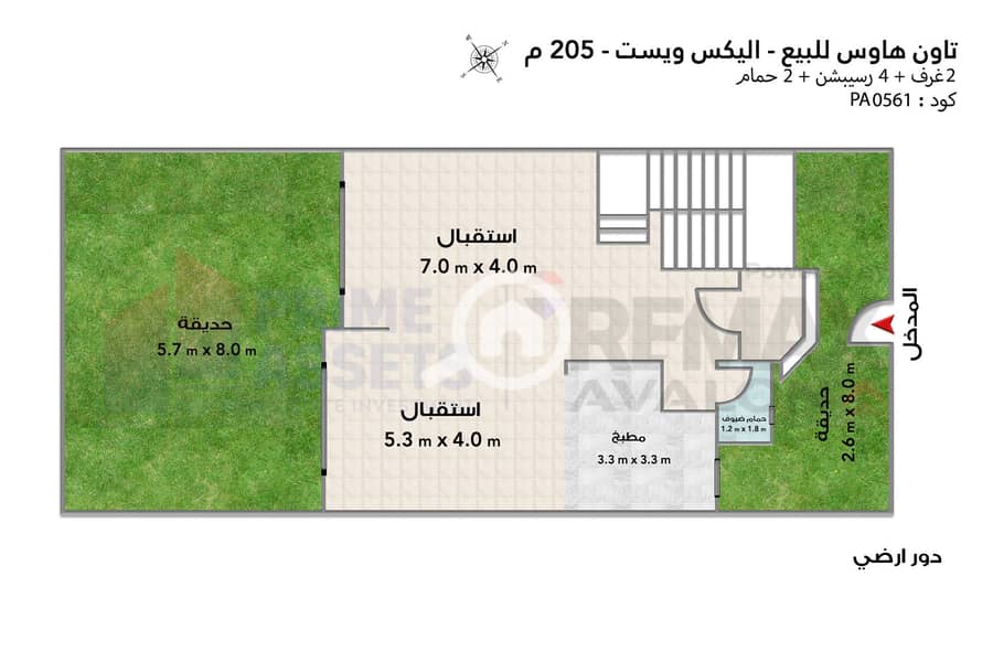 Townhouse for sale 205 m King Mariout (Alex West - Saint Catherine) – pohled 5