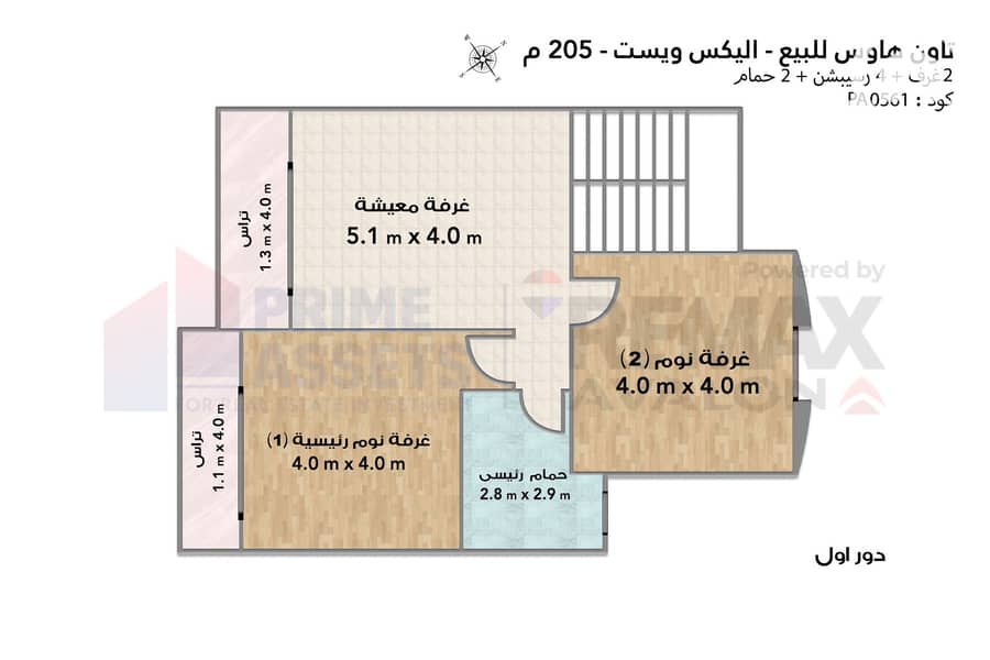 Townhouse for sale 205 m King Mariout (Alex West - Saint Catherine) – pohled 6