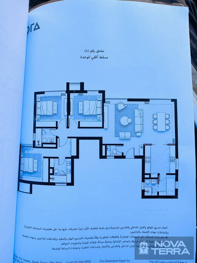 Ground floor apartment with garden for sale in Solana West - Direct from the owner - Więcej