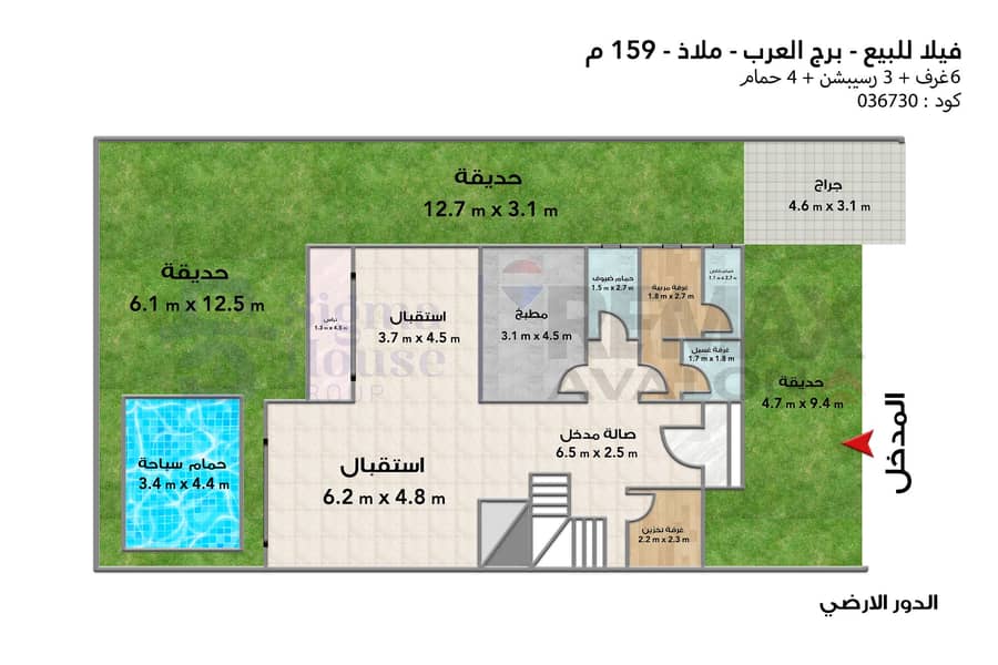 Twin House Villa for Sale 402 m - Widok 5