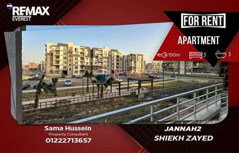 3 Bedroom Flat for Rent in Sheikh Zayed, Giza - WhatsApp Image 2026-04-16 at 2.26. 14 PM. jpeg 3 Bedroom Flat for Rent in Sheikh Zayed, Giza - WhatsApp Image 2026-04-16 at 2.26. 14 PM. jpeg