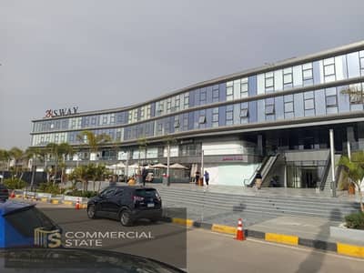 محلات تجارية للايجار في القاهرة الجديدة، القاهرة - WhatsApp Image 2026-04-15 at 5.57. 01 PM. jpeg محلات تجارية للايجار في القاهرة الجديدة، القاهرة - WhatsApp Image 2026-04-15 at 5.57. 01 PM. jpeg