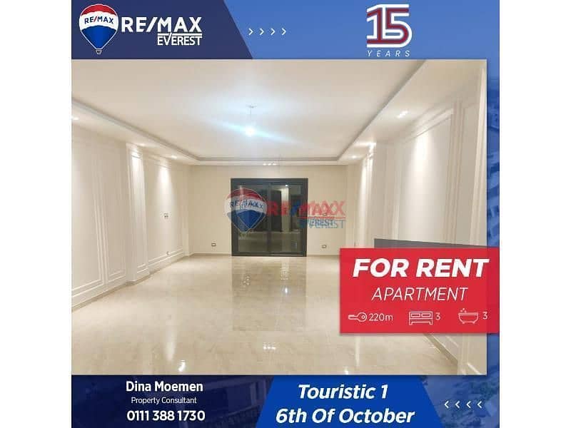 Apartment for Rent in 1st Touristic District – Private Entrance - Widok 2