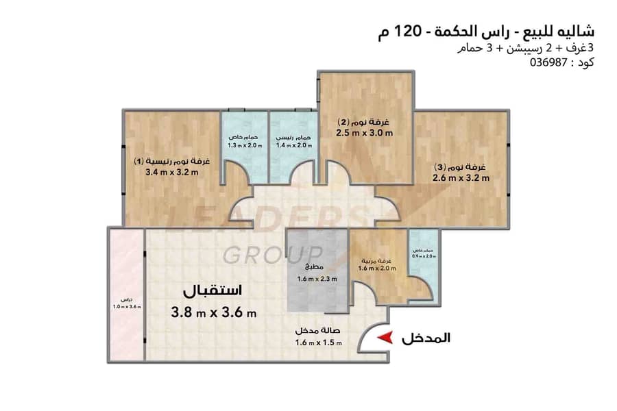Chalet for sale (The Gate - Ras Al Hikma) 120 m - with flexible payment options - Bild 6
