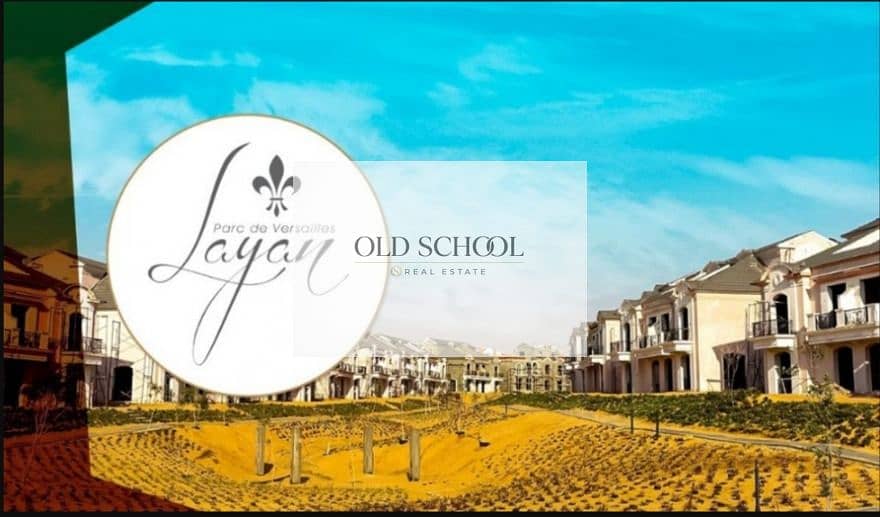 2 layan logo. jpg