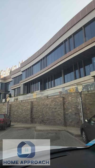 Office for Sale in New Cairo, Cairo - be3fd97b-fc34-4b56-9ddf-df93fb8643c3. jpg Office for Sale in New Cairo, Cairo - be3fd97b-fc34-4b56-9ddf-df93fb8643c3. jpg