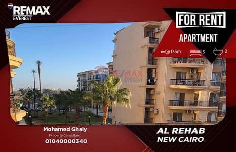 3 Bedroom Flat for Rent in New Cairo, Cairo - WhatsApp Image 2026-04-20 at 12.15. 26. jpeg