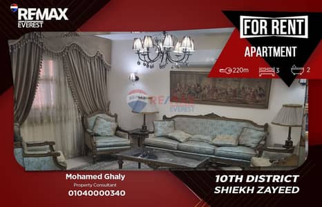 3 Bedroom Flat for Rent in Sheikh Zayed, Giza - WhatsApp Image 2026-04-19 at 16.24. 13. jpeg 3 Bedroom Flat for Rent in Sheikh Zayed, Giza - WhatsApp Image 2026-04-19 at 16.24. 13. jpeg