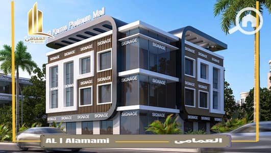 Retail for Sale in Obour City, Cairo - WhatsApp Image 2026-04-20 at 3.41. 40 PM. jpeg Retail for Sale in Obour City, Cairo - WhatsApp Image 2026-04-20 at 3.41. 40 PM. jpeg