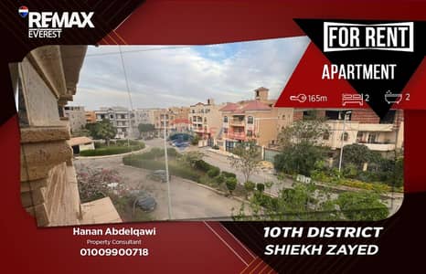 شقة 2 غرفة نوم للايجار في الشيخ زايد، الجيزة - WhatsApp Image 2026-04-19 at 4.01. 23 PM. jpeg شقة 2 غرفة نوم للايجار في الشيخ زايد، الجيزة - WhatsApp Image 2026-04-19 at 4.01. 23 PM. jpeg
