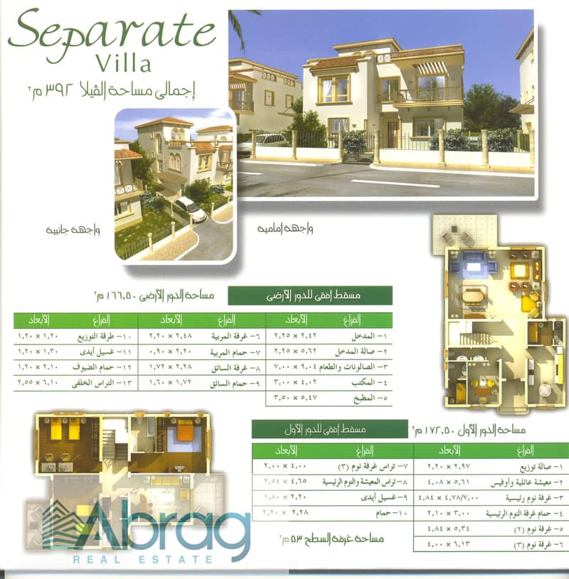 13 مستقلة 392. jpg