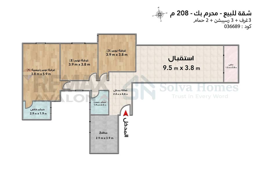 Own a Premium 3BR Apartment in a Gated Compound – Prime Location & Great Value - Ansicht 6