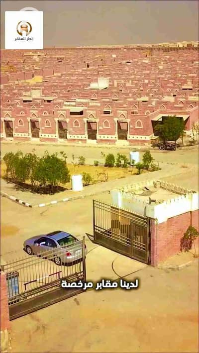 2 Bedroom Other Residential for Sale in New Cairo, Cairo - IMG_20260402_134626_802. jpg