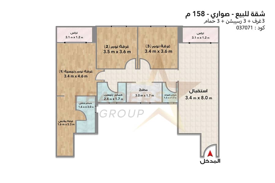 Apartment for sale 158 m (Suwari Salouga Elite) - Ansicht 6