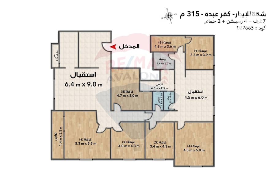 Kafr Abdo – pohled 3