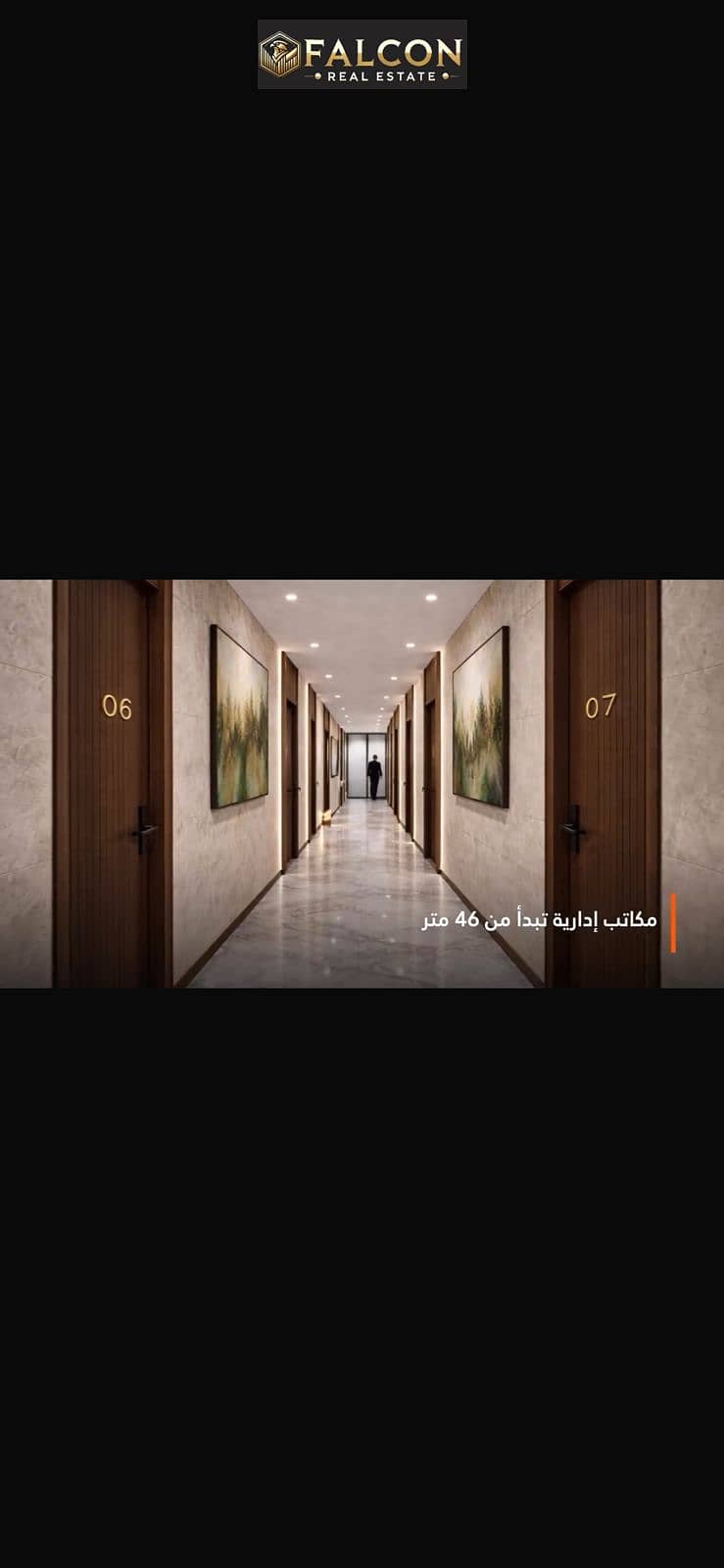 Office space for sale with a 54% cash discount + 8-year installment plan in Saray, near Madinaty. - Widok 2