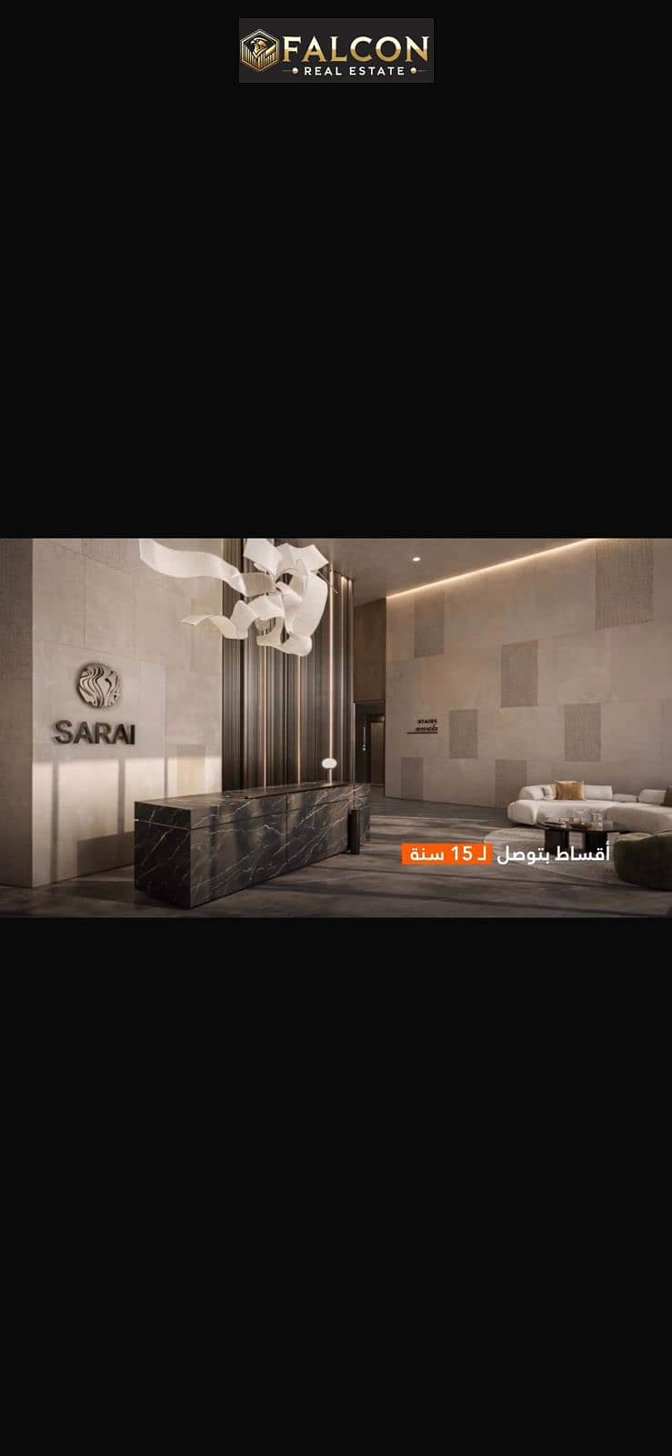 Office space for sale with a 54% cash discount + 8-year installment plan in Saray, near Madinaty. - Widok 3
