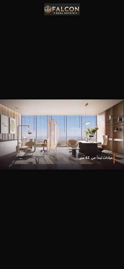 Clinic for Sale in Mostakbal City, Cairo - WhatsApp Image 2026-04-08 at 2.56. 29 PM (5). jpeg Clinic for Sale in Mostakbal City, Cairo - WhatsApp Image 2026-04-08 at 2.56. 29 PM (5). jpeg