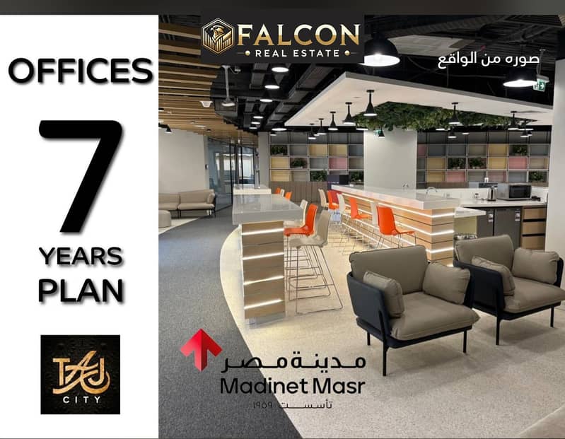 For sale: Administrative office with a facade, immediate delivery in Taj Taj, with convenient installments, in front of Cairo International Airport, o - Bild 3