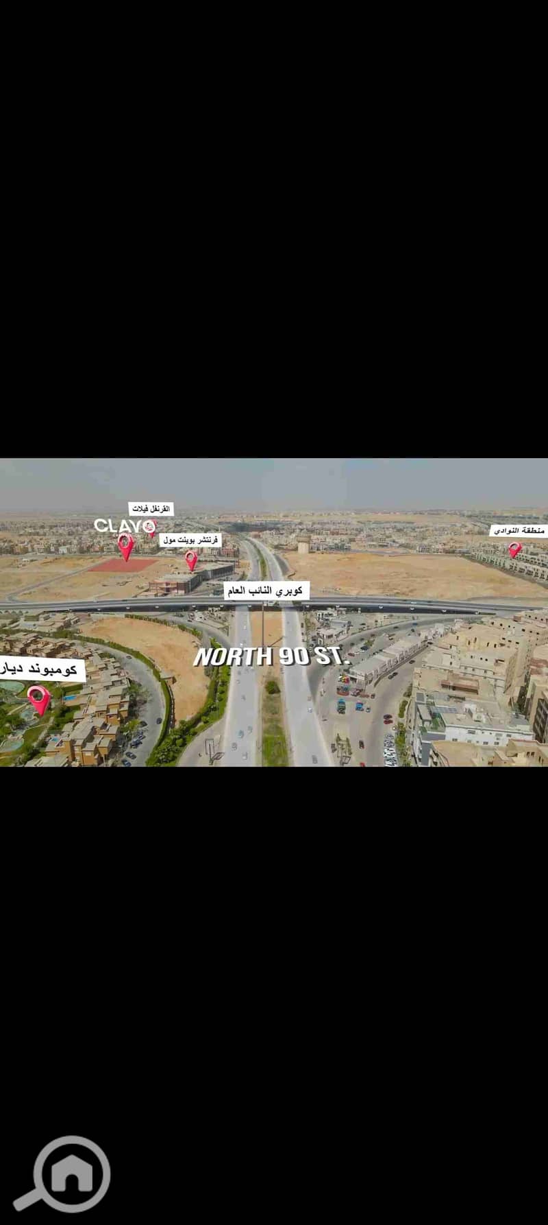 Office for sale in New Cairo, Al-Qarnful - Ansicht 6