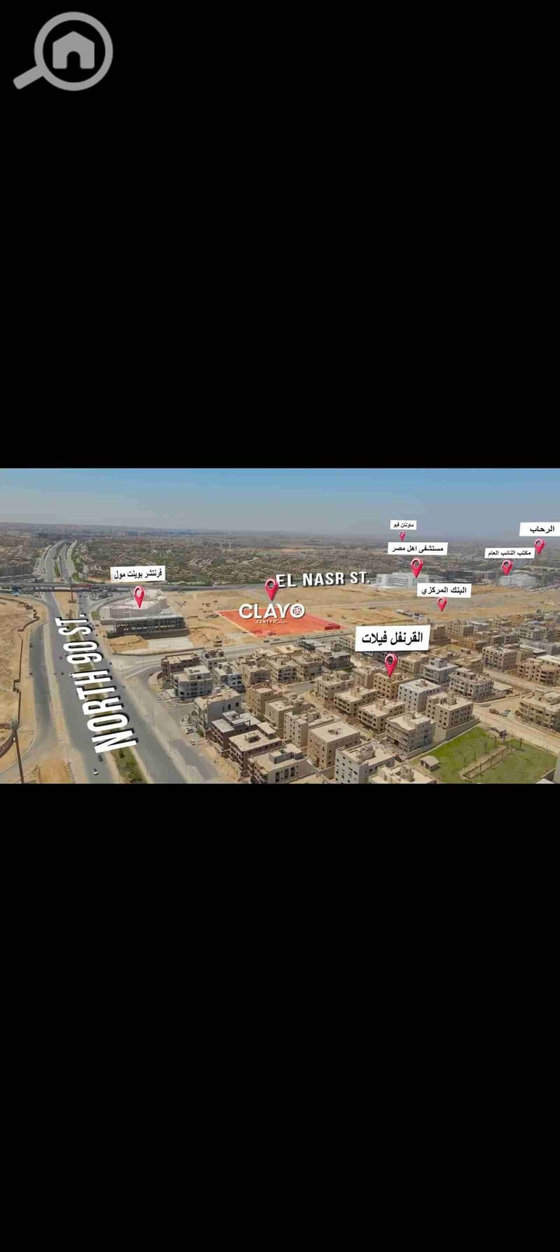 Office for sale in New Cairo, Al-Qarnful - Mehr