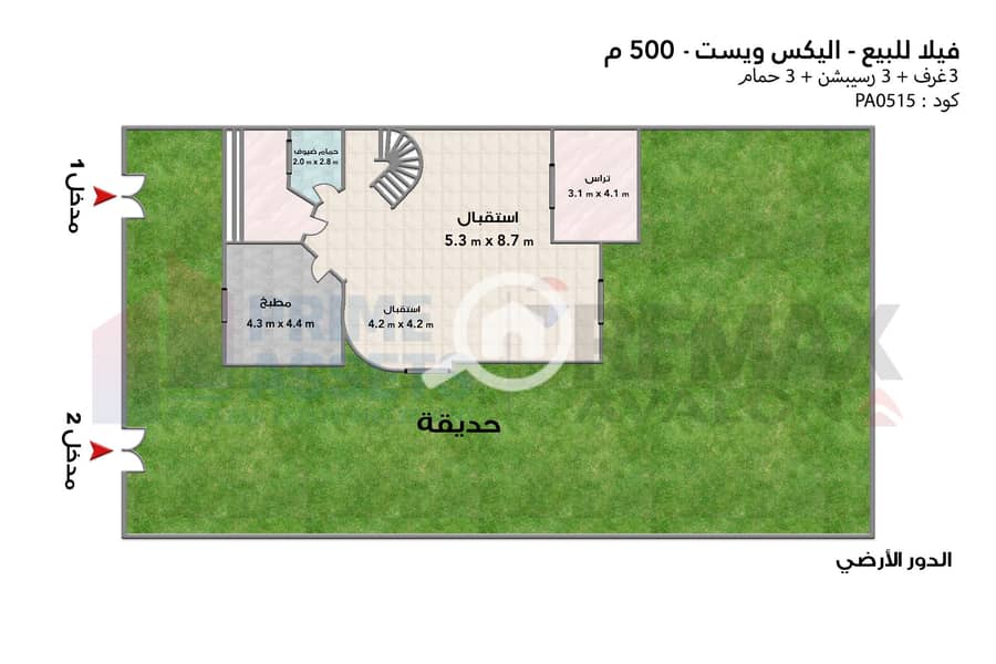 Twin house villa for sale 500 m King Mariout (Alex West) – pohled 4