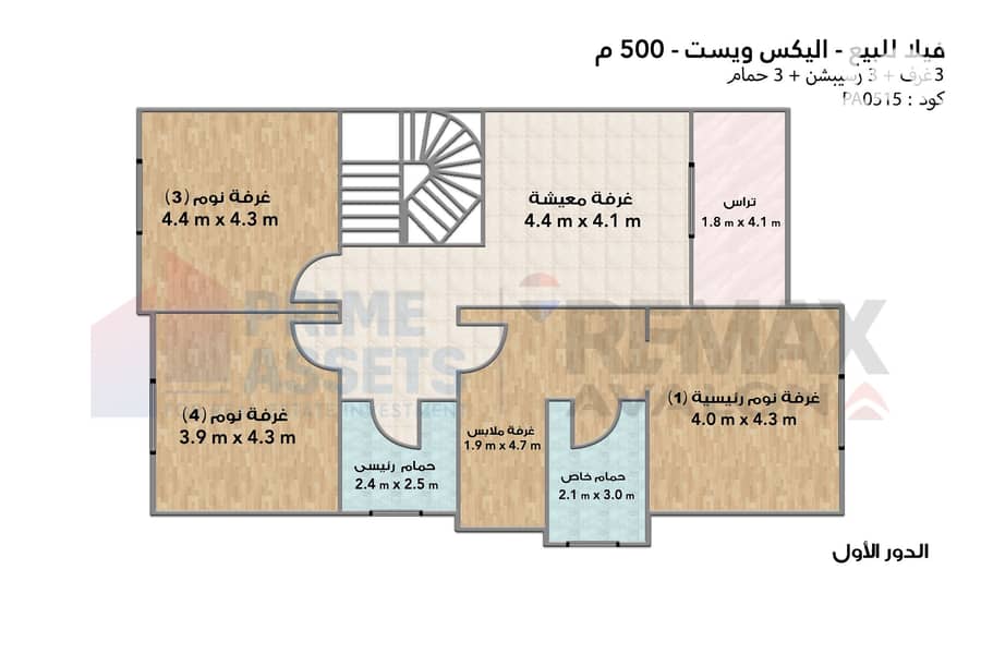 Twin house villa for sale 500 m King Mariout (Alex West) – pohled 5