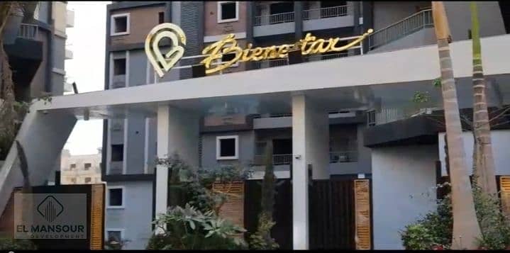 Own a Ready-to-Move Apartment in the Finest Area of Mokattam – Third District 134 sqm apartment + 43 sqm private roof, located in Bayanister Mini Com - Mehr