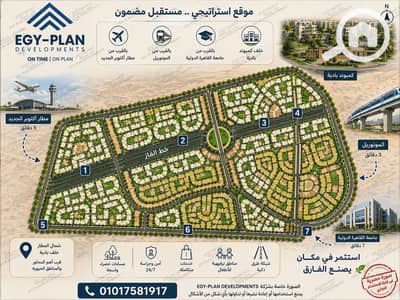 3 Bedroom Flat for Sale in 6th of October, Giza - 1951d62e-3261-4056-8a2e-e09f0d404638. jpg 3 Bedroom Flat for Sale in 6th of October, Giza - 1951d62e-3261-4056-8a2e-e09f0d404638. jpg