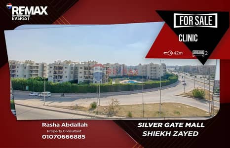 Clinic for Rent in Sheikh Zayed, Giza - WhatsApp Image 2026-04-22 at 17.56. 17. jpeg