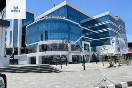 مکتب للايجار في القاهرة الجديدة، القاهرة - WhatsApp Image 2026-04-22 at 6.06. 25 PM. jpeg مکتب للايجار في القاهرة الجديدة، القاهرة - WhatsApp Image 2026-04-22 at 6.06. 25 PM. jpeg