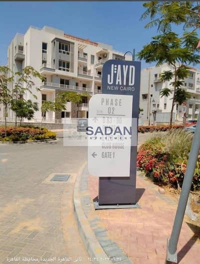 3 Bedroom Flat for Sale in New Cairo, Cairo - 616003855_122154822044940011_6866753557838256462_n. jpg 3 Bedroom Flat for Sale in New Cairo, Cairo - 616003855_122154822044940011_6866753557838256462_n. jpg